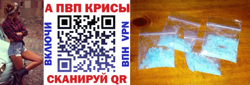 Наркошоп Заволжье АМФ МЕФ ГАШИШ Конопля A PVP