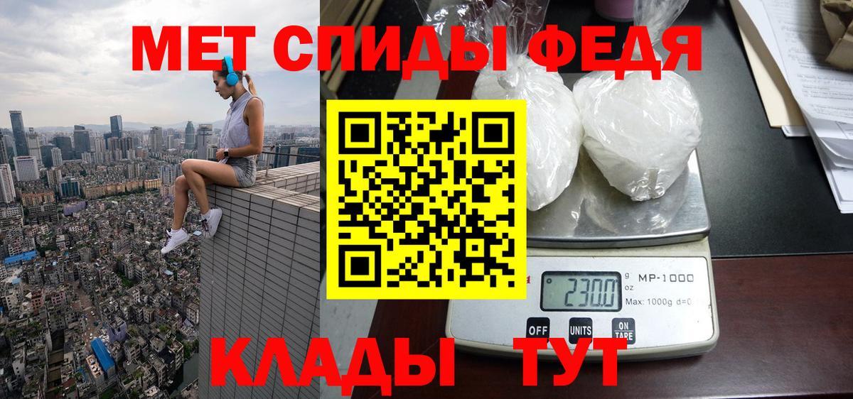 Заволжье  Amphetamine 97%  ссылка на мегу как войти  Вход с VPN  АМФЕТАМИН 