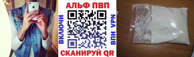А ПВП Crystall нарко площадка Telegram Заволжье гидра ссылки