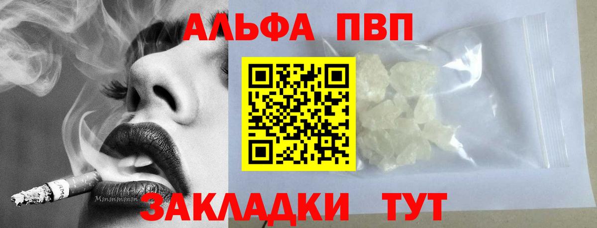 А ПВП мука Заволжье