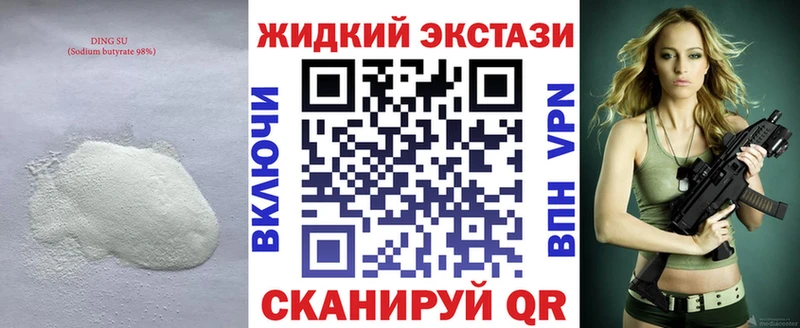 мориарти какой сайт  Заволжье  БУТИРАТ 99% 