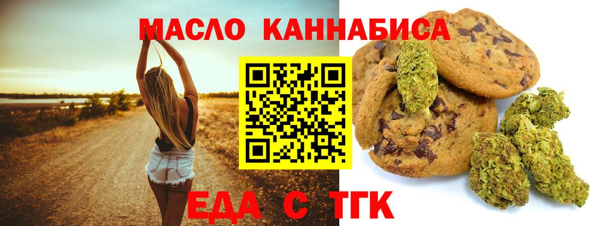 ЭКСТАЗИ  Заволжье  Cocaine  ГАШИШ  Вход с VPN  Меф МЯУ МЯУ   МДМА  МАРИХУАНА 