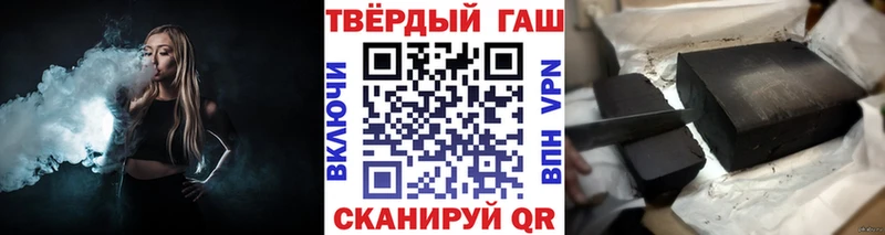 ГАШИШ Premium  сколько стоит  Заволжье 