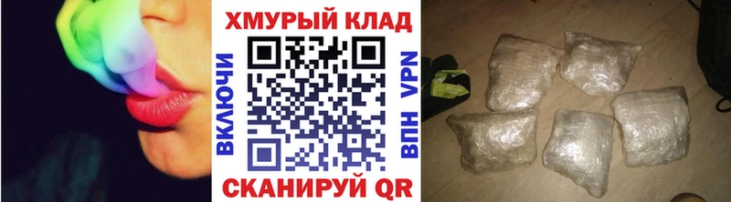 где найти   Заволжье  ГЕРОИН белый 