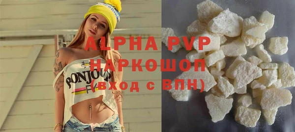 скорость mdpv Абинск