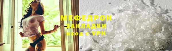прущие крисы Абаза