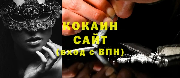 прущие крисы Абаза