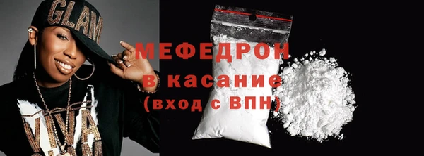 скорость mdpv Абинск