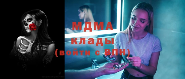 прущие крисы Абаза