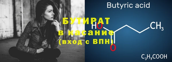 хмурый Абдулино