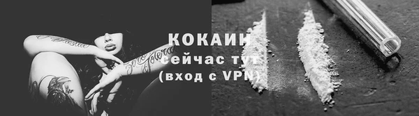 скорость mdpv Абинск