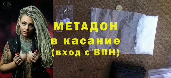 прущие крисы Абаза