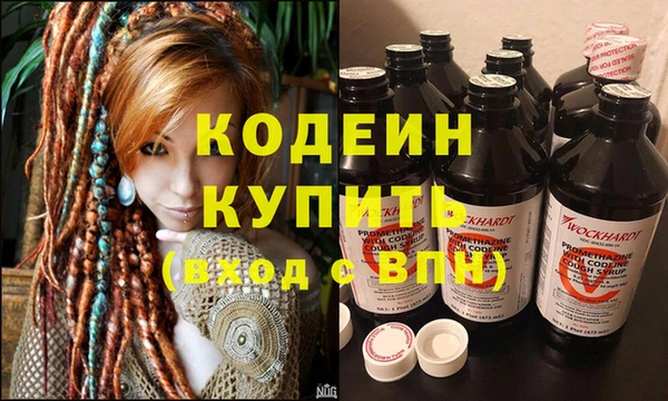 прущие крисы Абаза