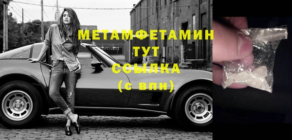 скорость mdpv Абинск