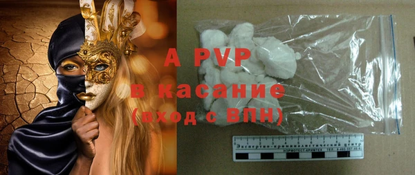 прущие крисы Абаза