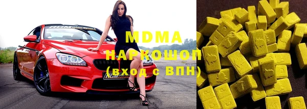 хмурый Абдулино