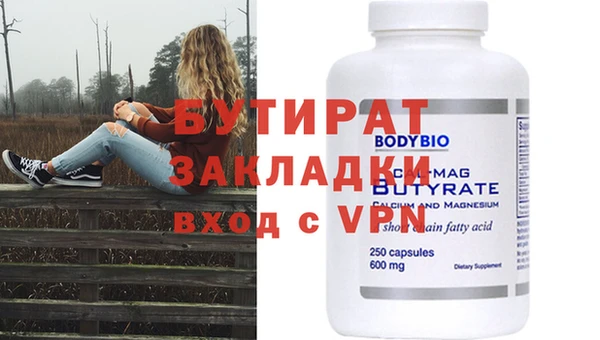 хмурый Абдулино