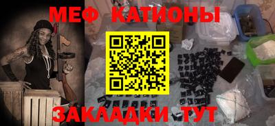 кокаин Мариинск