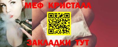 кокаин Мариинск