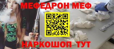 кокаин Мариинск