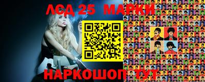 кокаин Мариинск