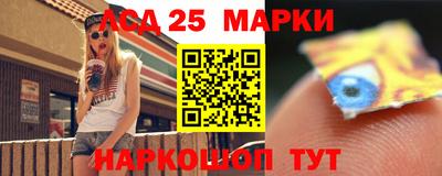 кокаин Мариинск