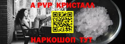 ешки Малоярославец