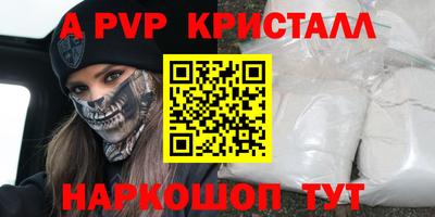 ешки Малоярославец