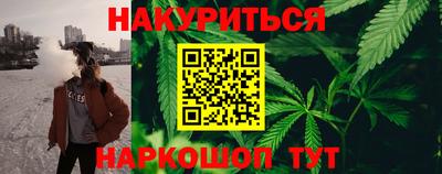 кокаин Мариинск