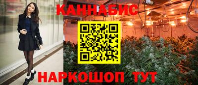 кокаин Мариинск