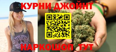 кокаин Мариинск