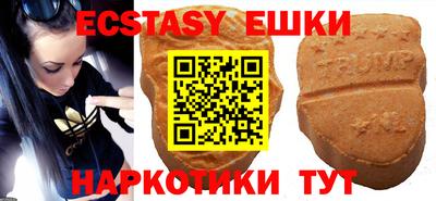 кокаин Мариинск