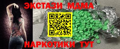 амфетамин Малгобек