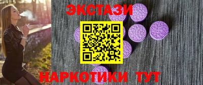 кокаин Мариинск