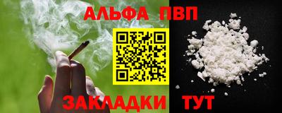 кокаин Мариинск
