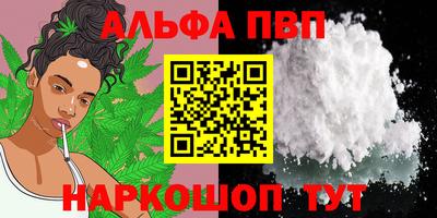 кокаин Мариинск
