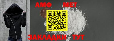 кокаин Мариинск