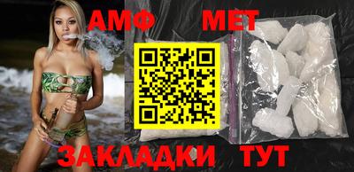 амфетамин Малгобек