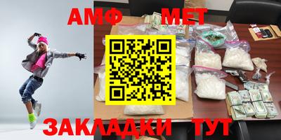 амфетамин Малгобек