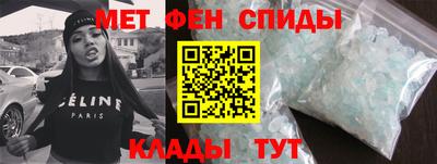 кокаин Мариинск