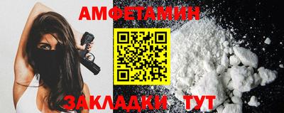 амфетамин Малгобек