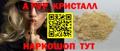 кокаин Мариинск