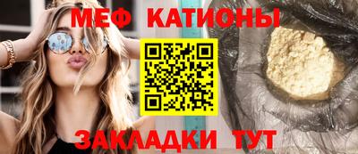 кокаин Мариинск
