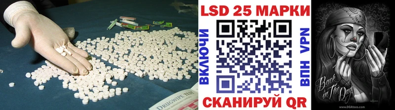 LSD-25 экстази ecstasy  Заволжье 