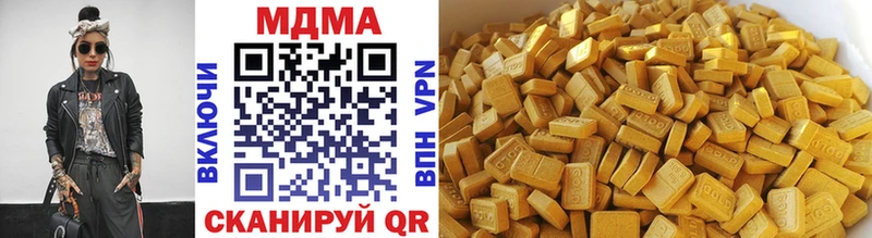 OMG как зайти  Заволжье  MDMA кристаллы  наркотики 