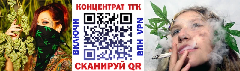 ТГК THC oil Заволжье