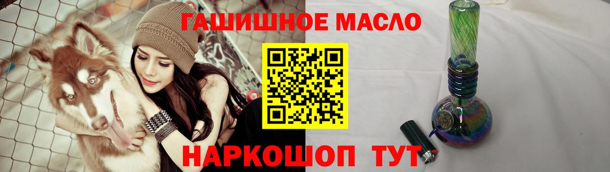 Дистиллят ТГК вейп с тгк  Вход с VPN  Заволжье 