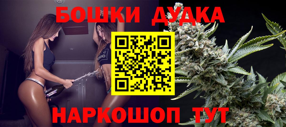 Конопля гибрид  Марихуана гибрид  Вход с VPN  Заволжье  Каннабис VHQ 